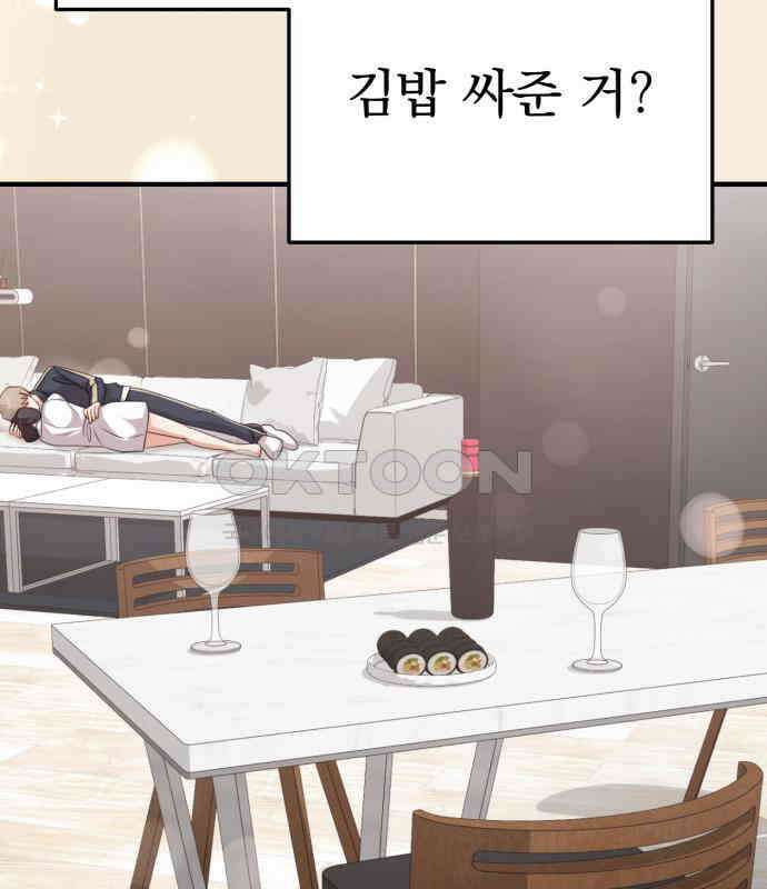 보이는 사랑 17화 221