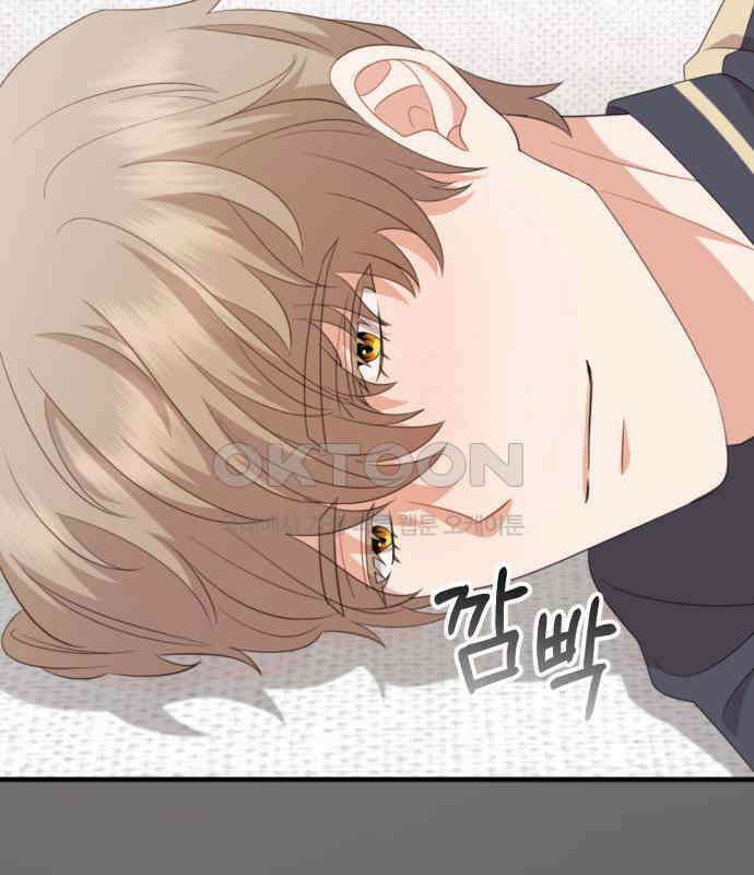 보이는 사랑 17화 230