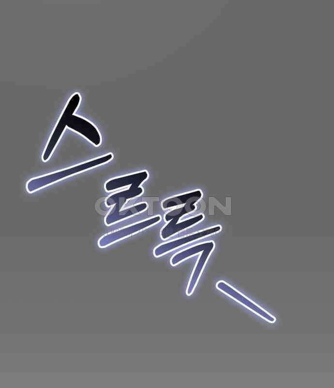 보이는 사랑 17화 231