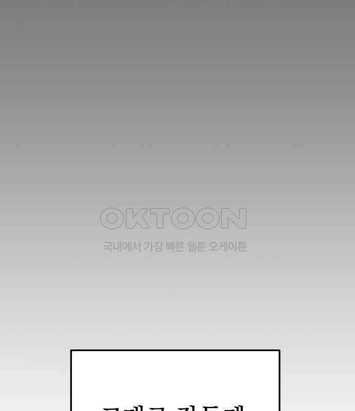 보이는 사랑 17화 232
