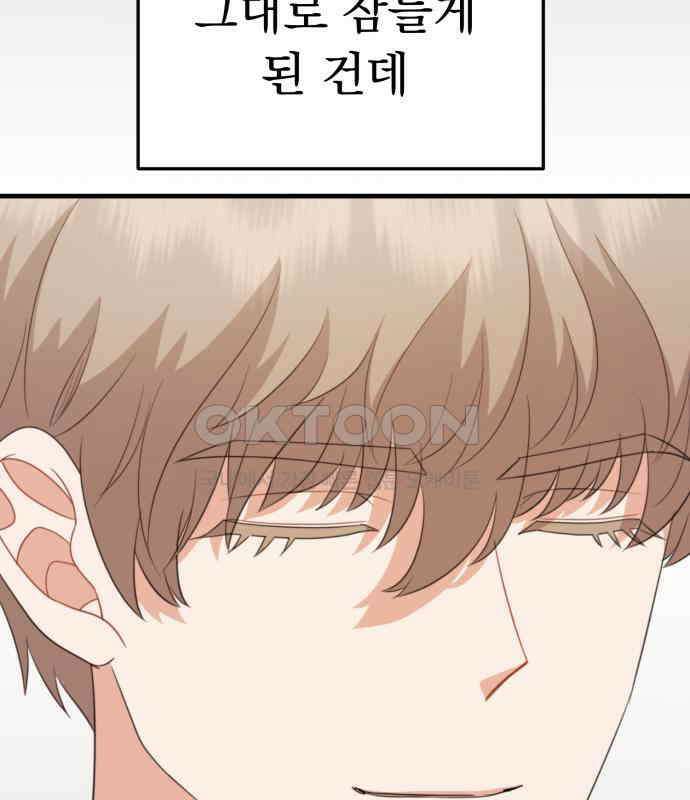 보이는 사랑 17화 233