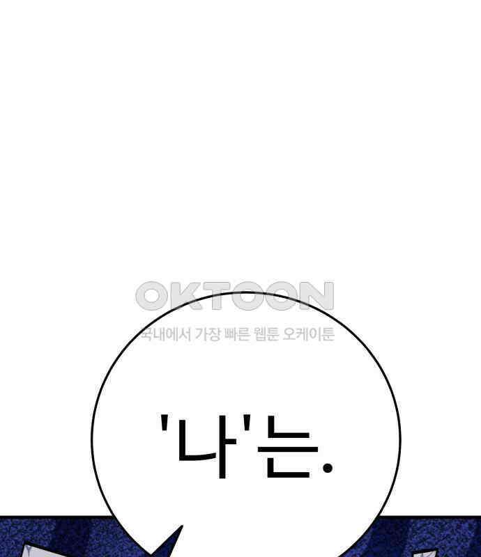 보이는 사랑 17화 238