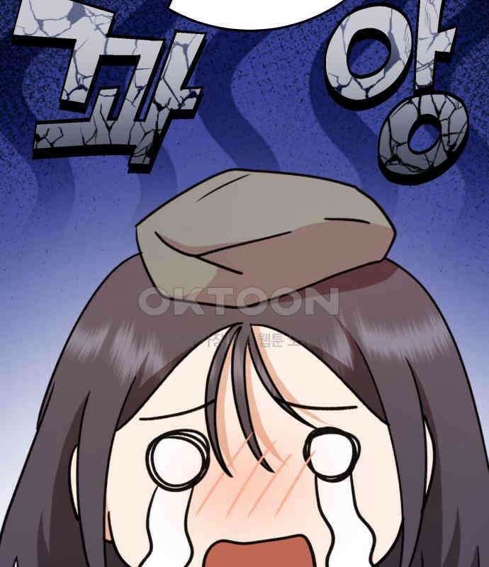 보이는 사랑 17화 239