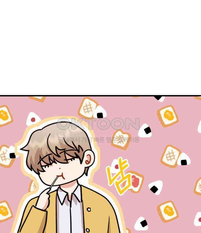 보이는 사랑 17화 244