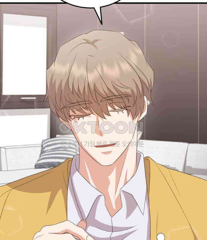 보이는 사랑 17화 246