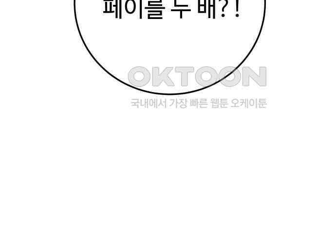 보이는 사랑 17화 255