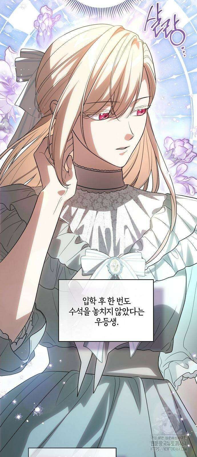 대가는 너희의 모든 것 56화 13