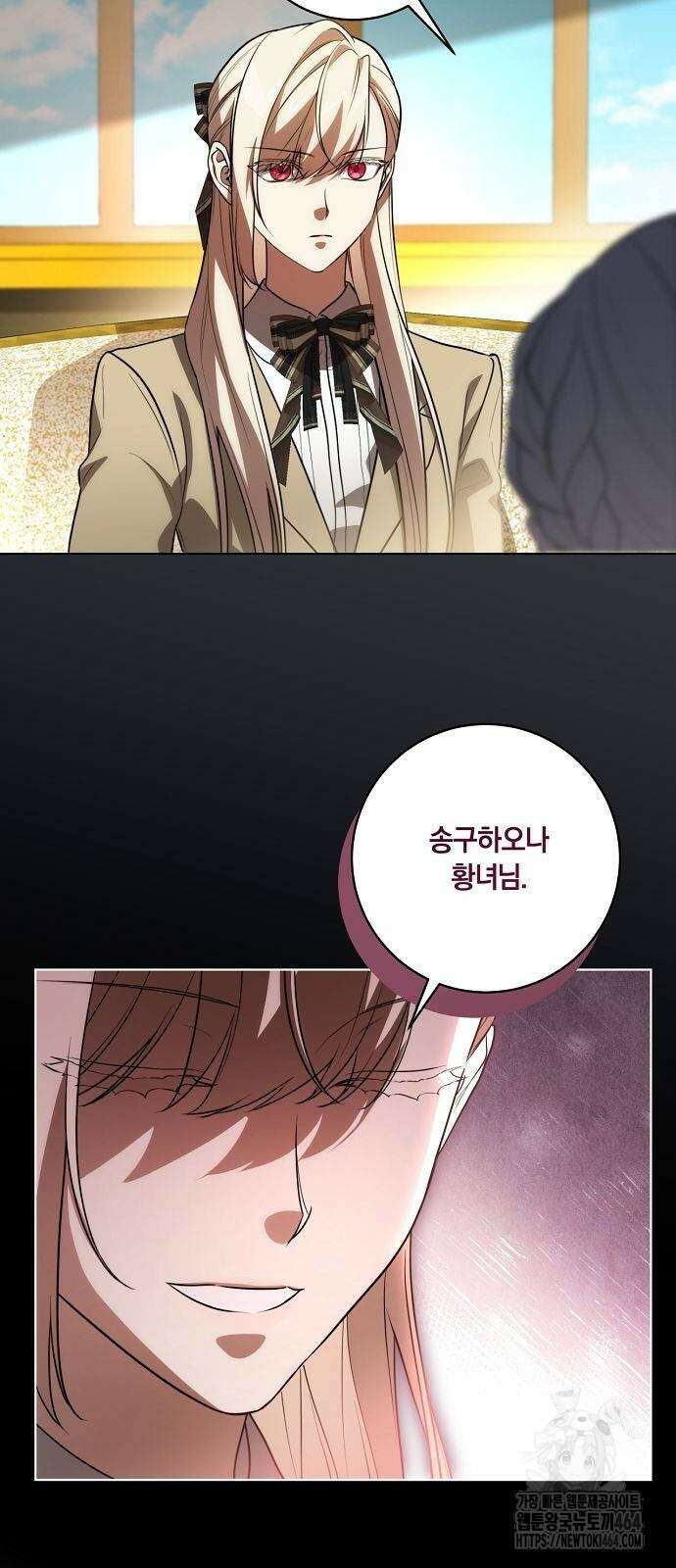 대가는 너희의 모든 것 56화 49