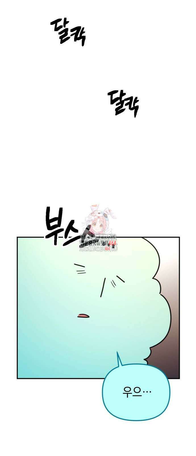 미로 인 메모리 7． 미로(7) 1