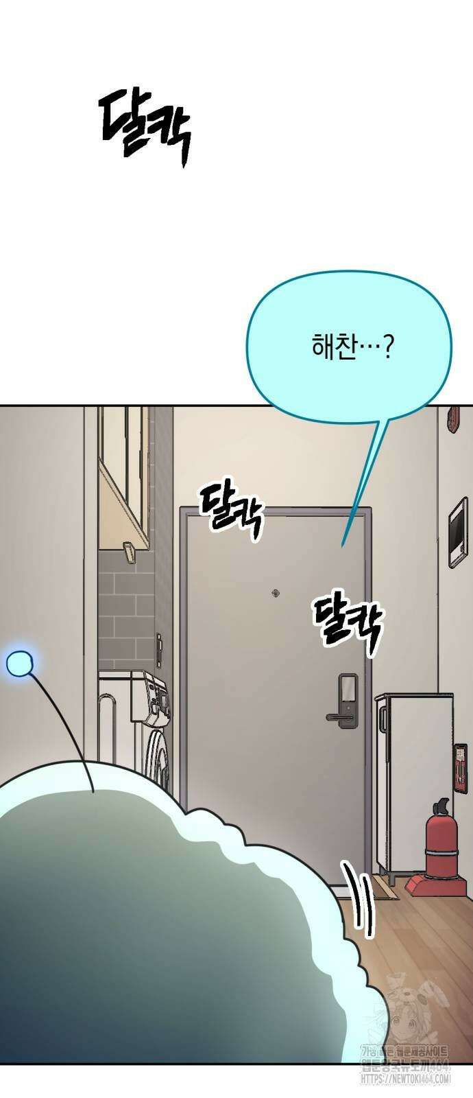미로 인 메모리 7． 미로(7) 2