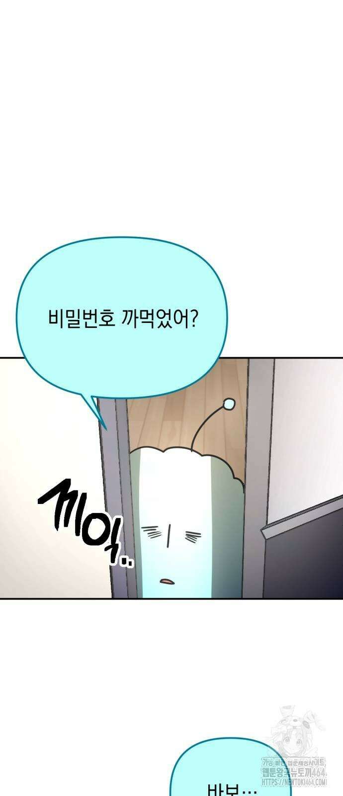 미로 인 메모리 7． 미로(7) 3