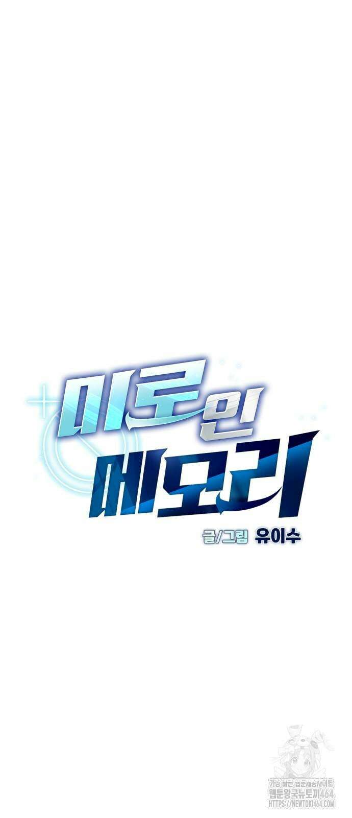 미로 인 메모리 7． 미로(7) 7