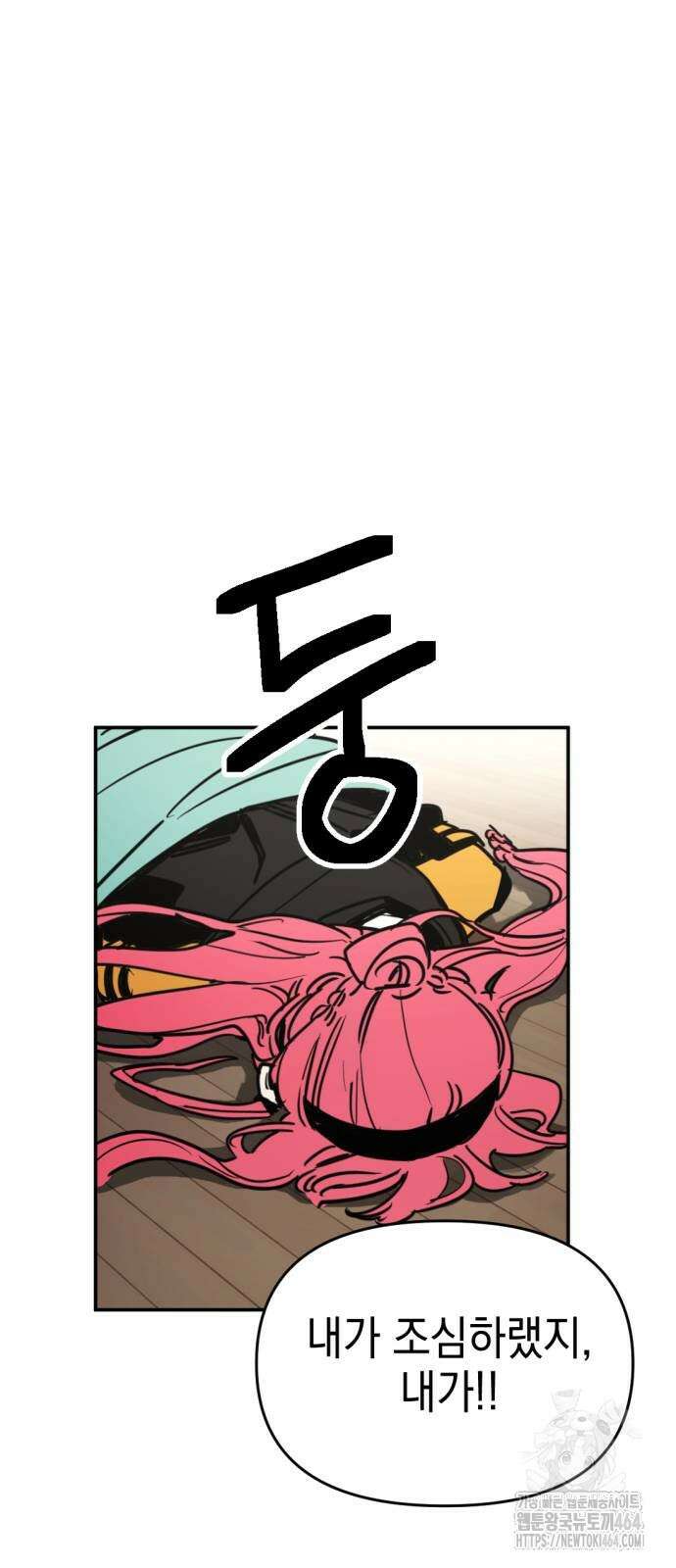 미로 인 메모리 7． 미로(7) 8