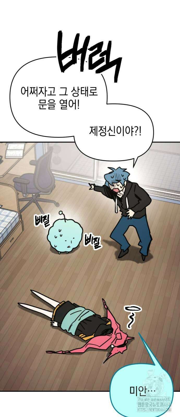 미로 인 메모리 7． 미로(7) 9