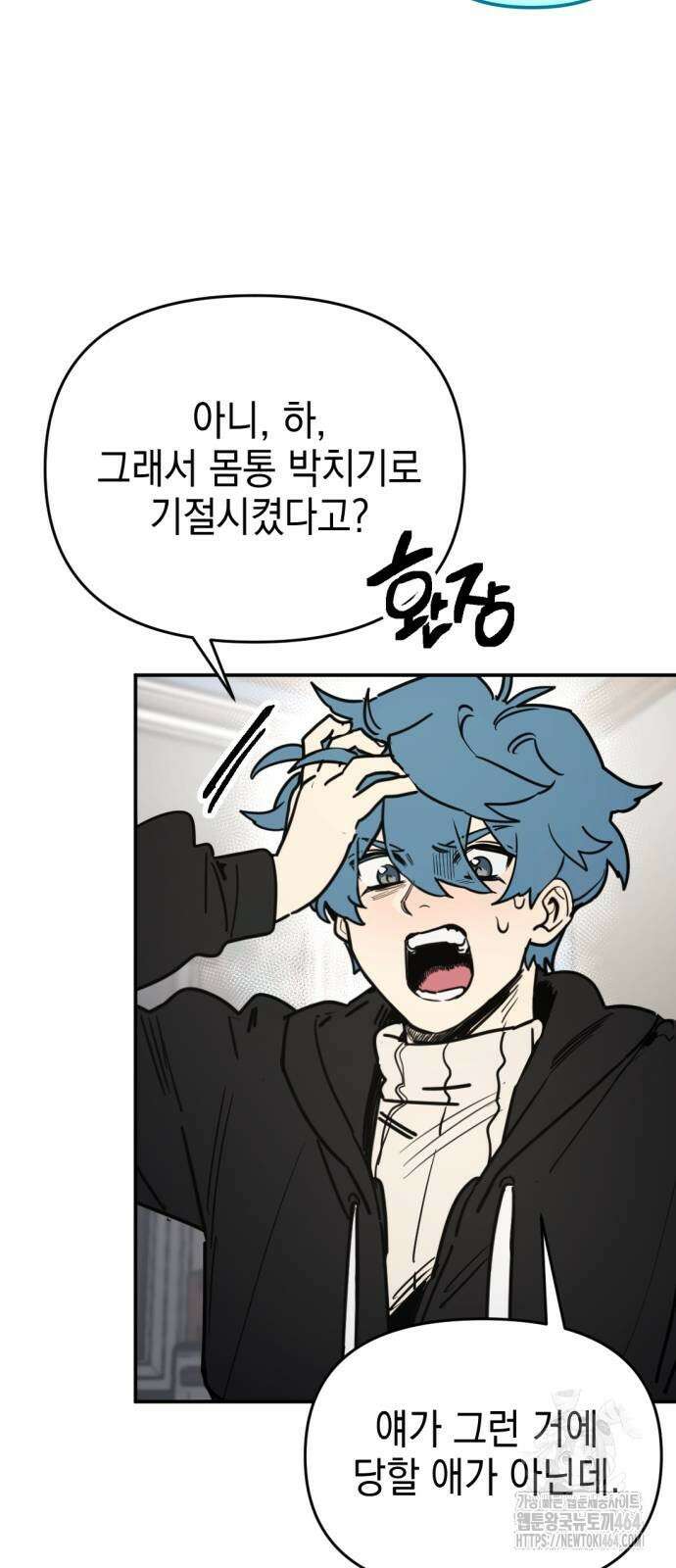 미로 인 메모리 7． 미로(7) 10