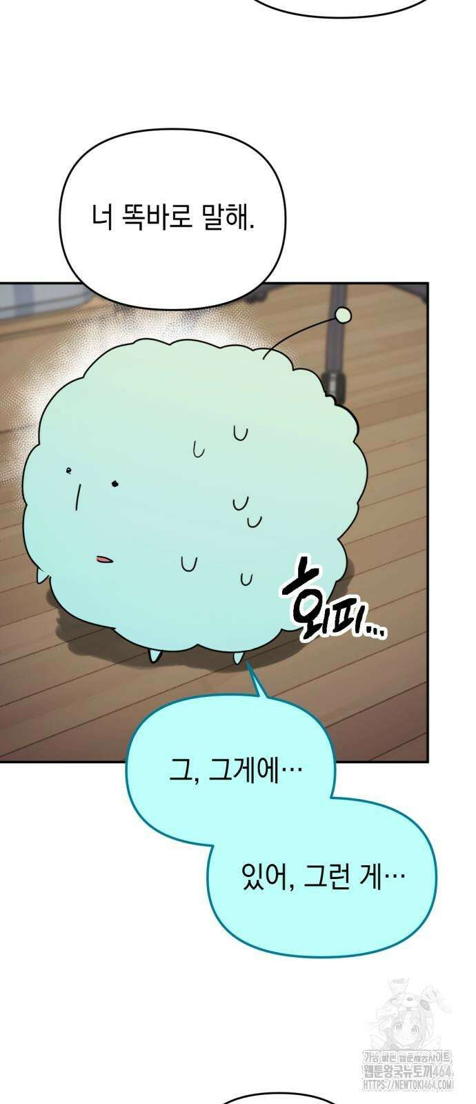 미로 인 메모리 7． 미로(7) 11