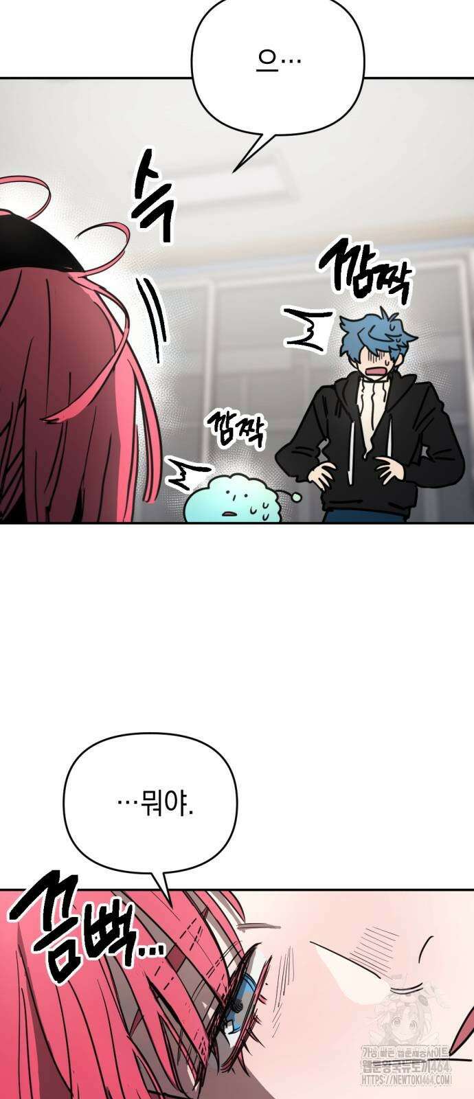 미로 인 메모리 7． 미로(7) 12
