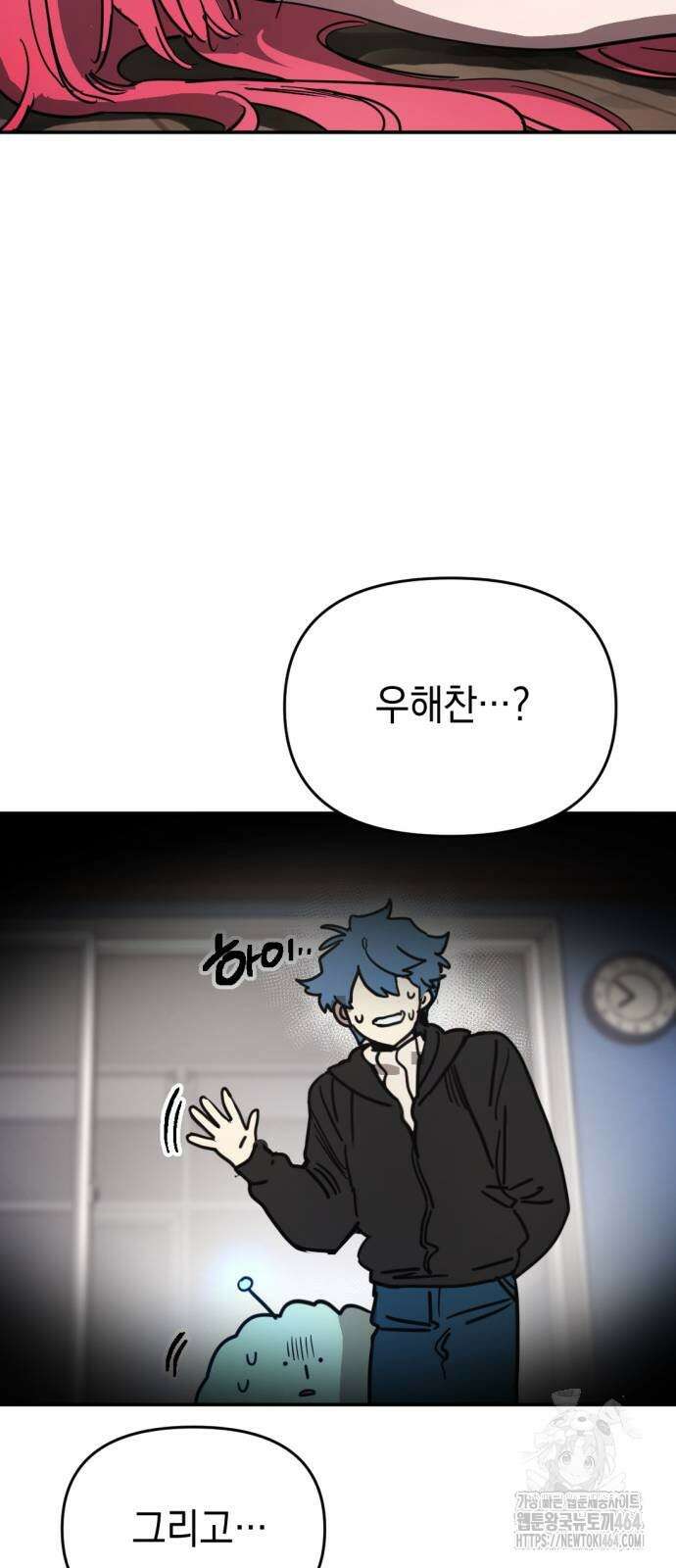 미로 인 메모리 7． 미로(7) 13