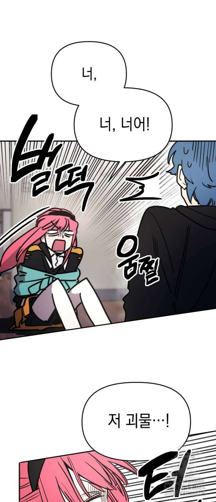 미로 인 메모리 7． 미로(7) 15