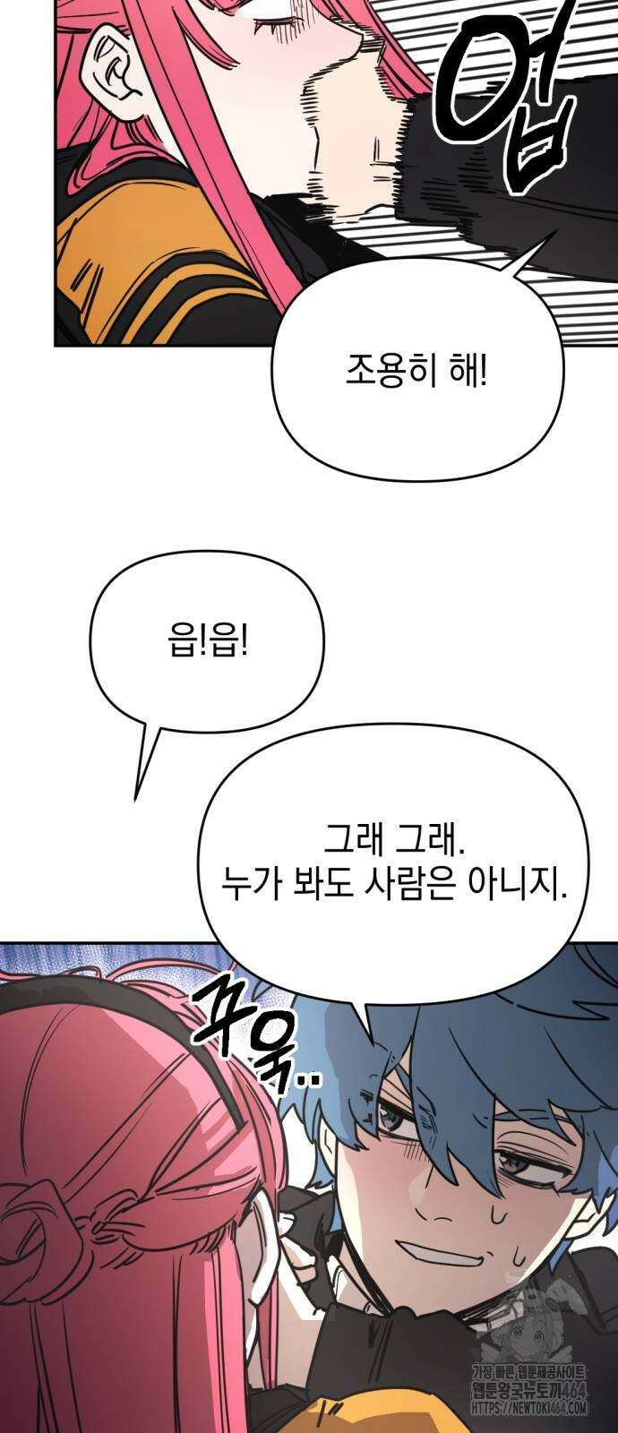 미로 인 메모리 7． 미로(7) 16