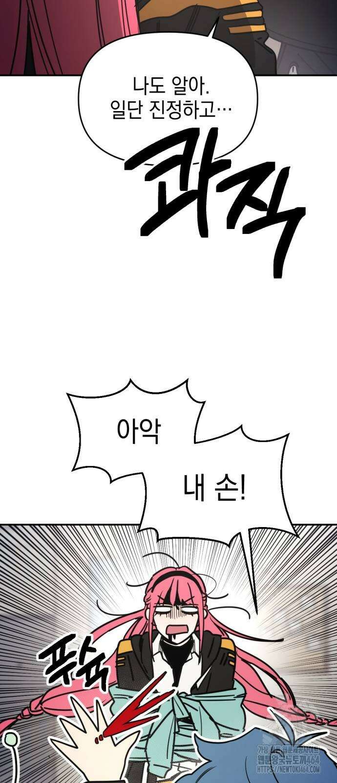 미로 인 메모리 7． 미로(7) 17