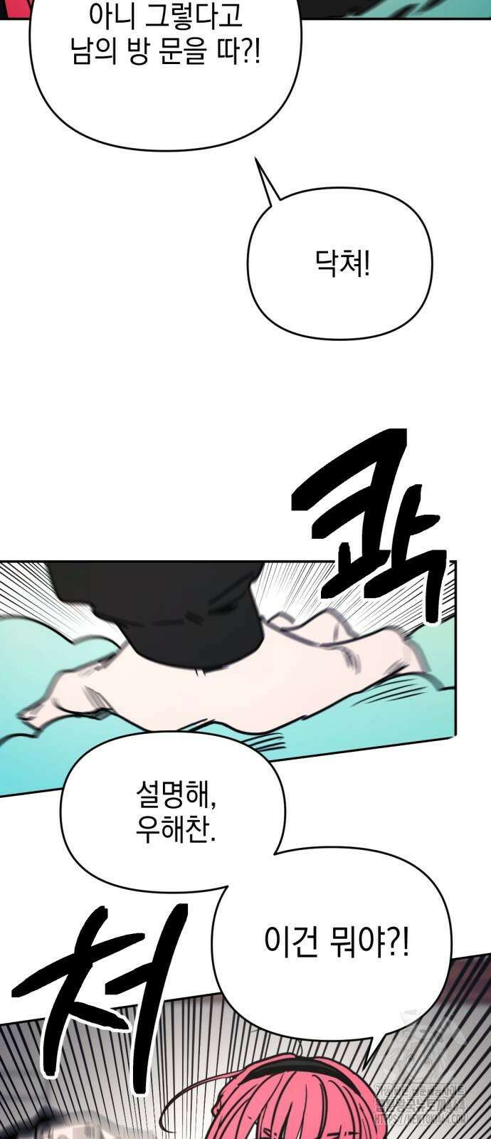미로 인 메모리 7． 미로(7) 19