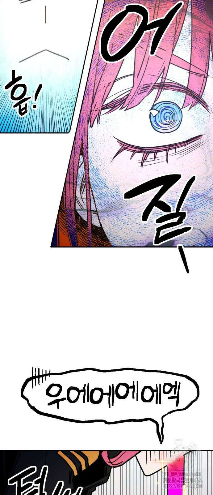 미로 인 메모리 7． 미로(7) 21