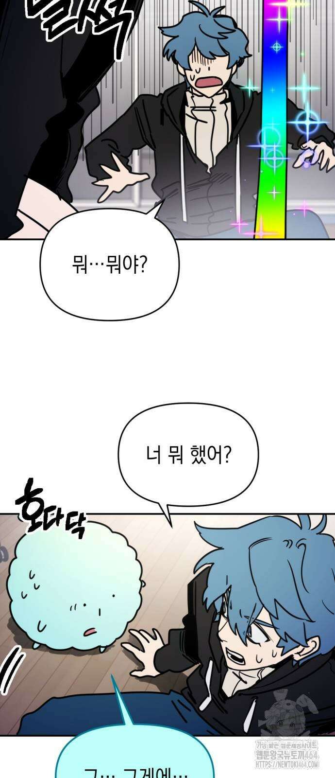 미로 인 메모리 7． 미로(7) 22