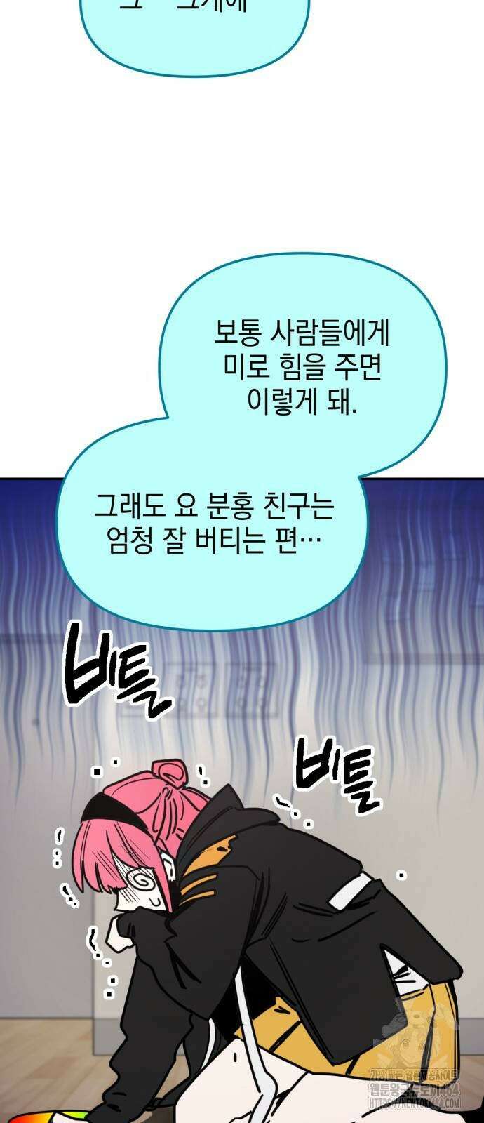 미로 인 메모리 7． 미로(7) 23