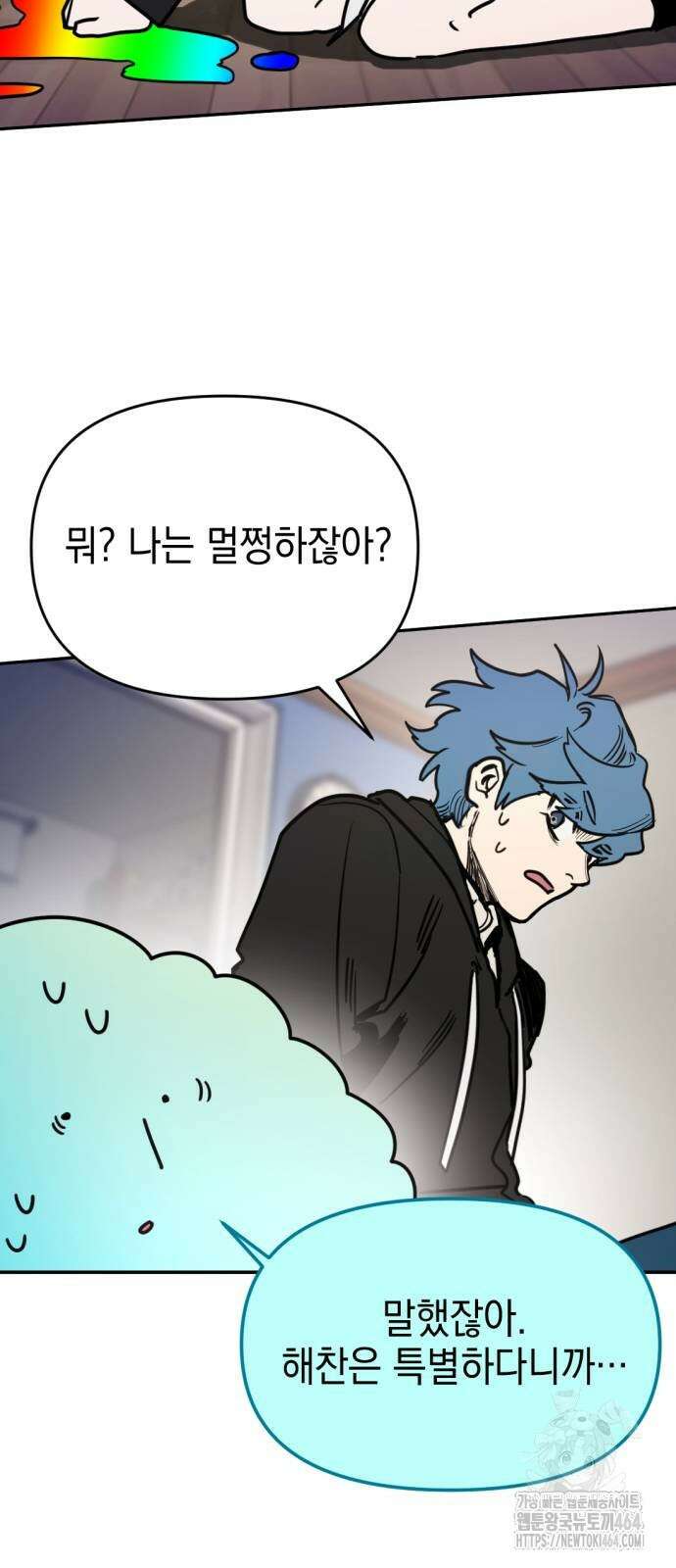 미로 인 메모리 7． 미로(7) 24