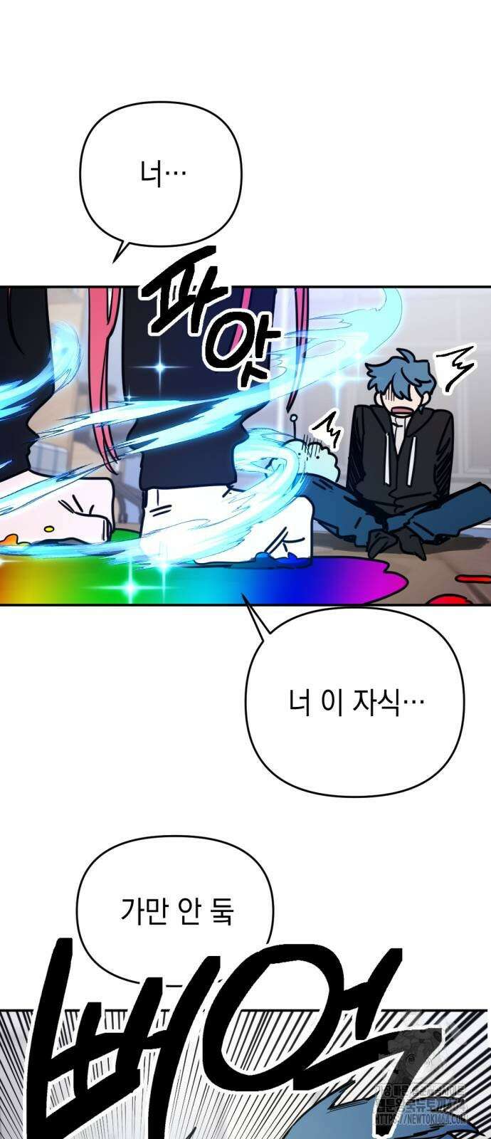 미로 인 메모리 7． 미로(7) 25