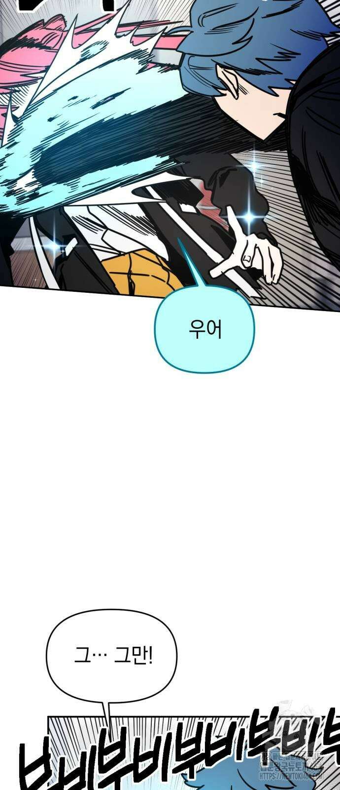 미로 인 메모리 7． 미로(7) 26