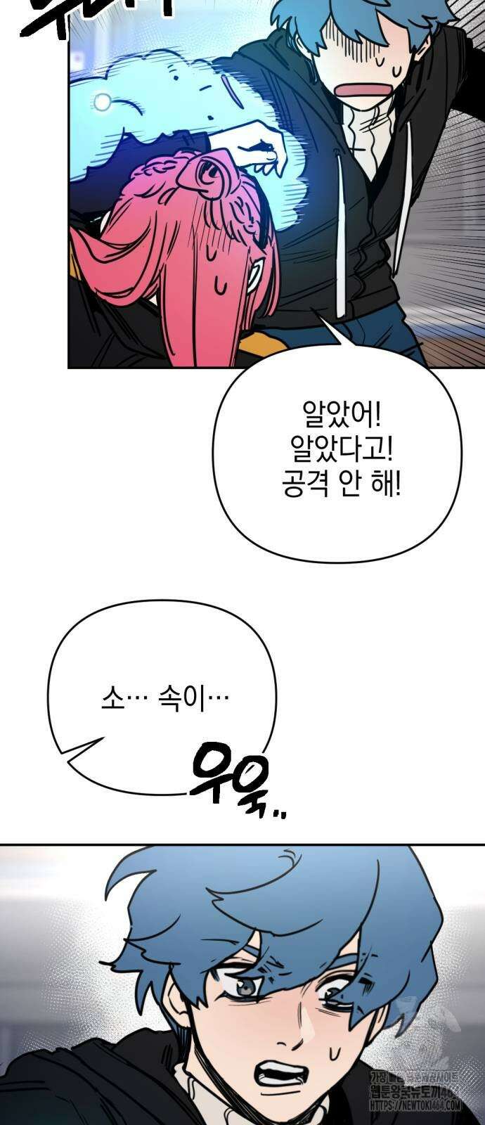 미로 인 메모리 7． 미로(7) 27