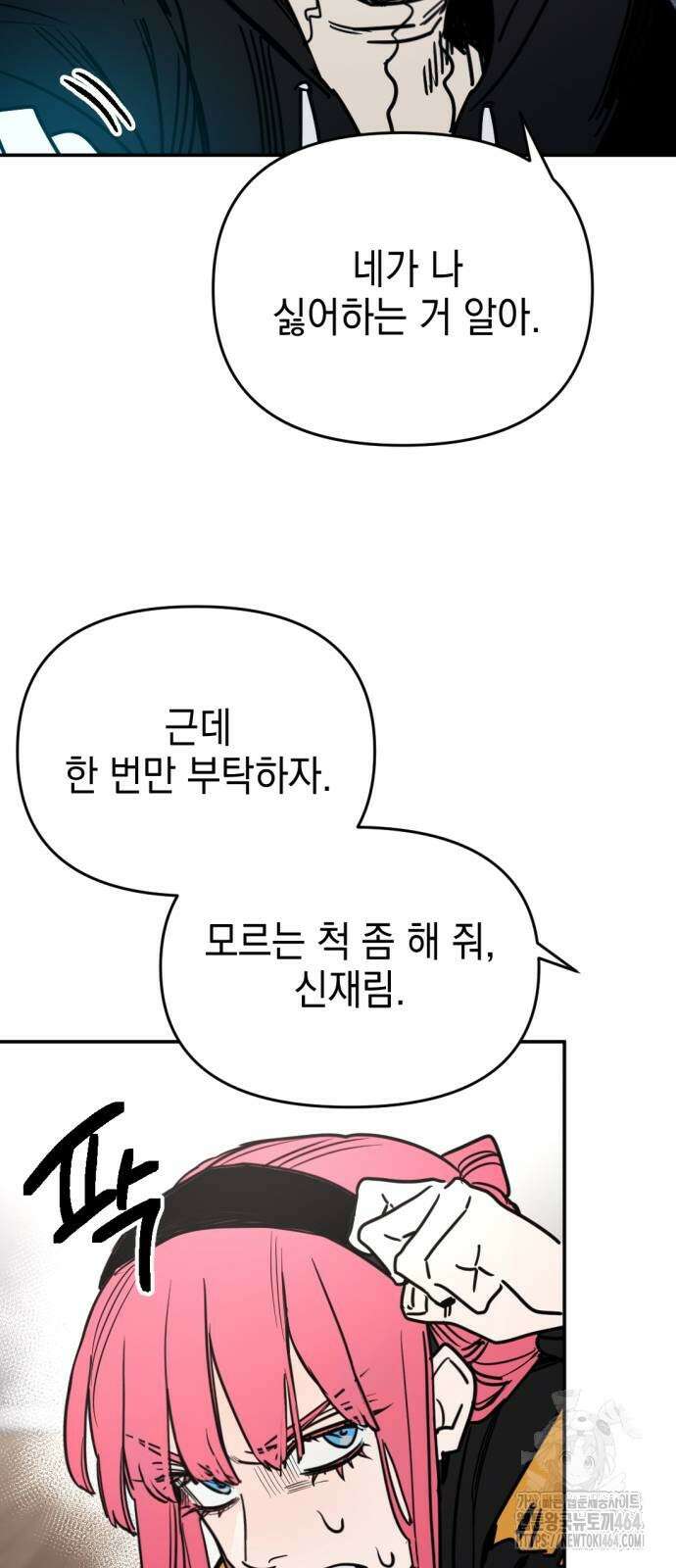 미로 인 메모리 7． 미로(7) 28