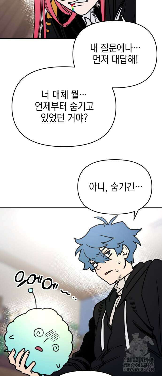 미로 인 메모리 7． 미로(7) 29