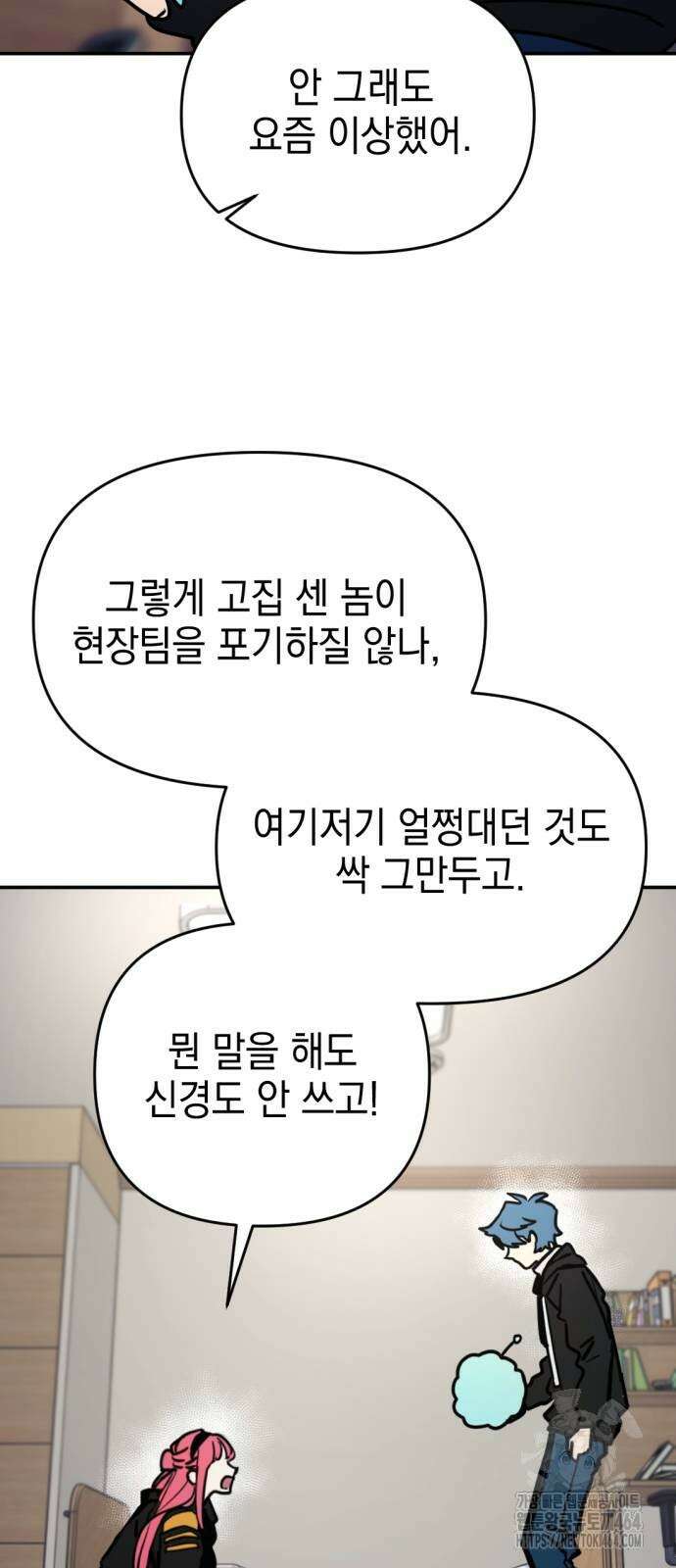미로 인 메모리 7． 미로(7) 30