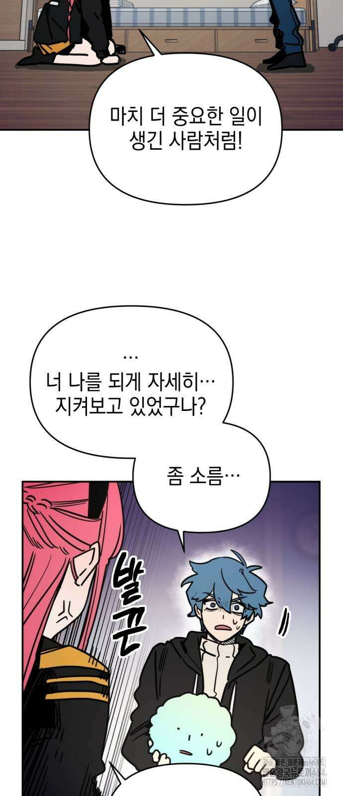 미로 인 메모리 7． 미로(7) 31