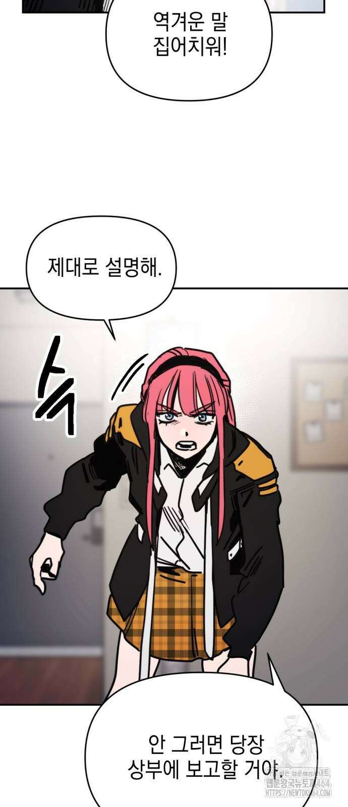 미로 인 메모리 7． 미로(7) 32