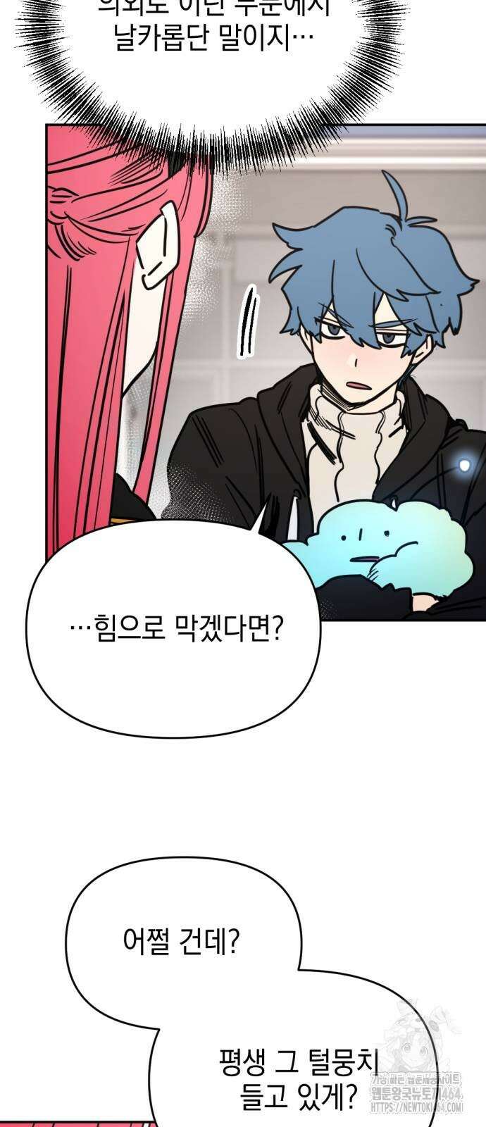 미로 인 메모리 7． 미로(7) 34