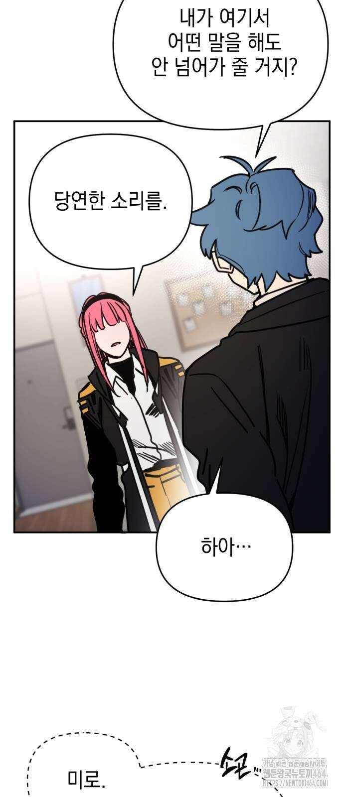 미로 인 메모리 7． 미로(7) 36