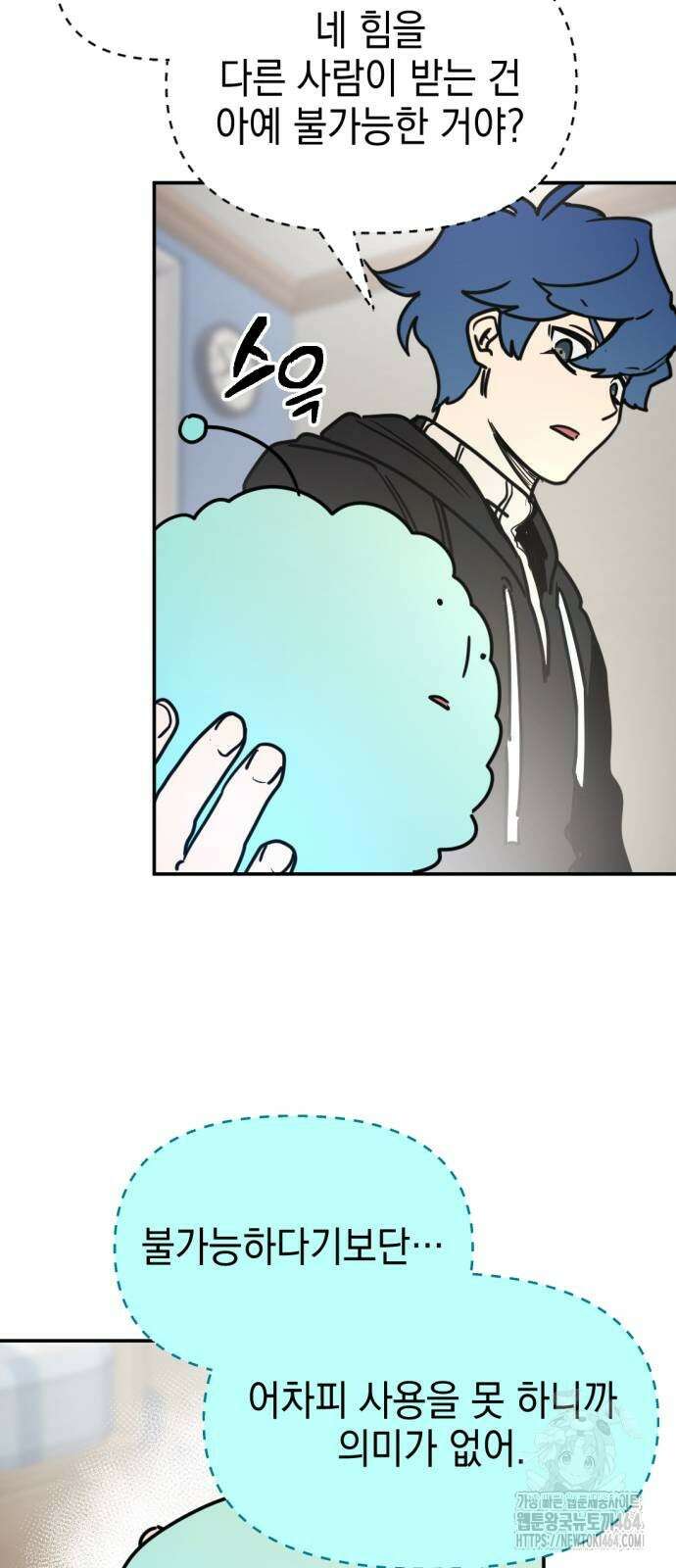 미로 인 메모리 7． 미로(7) 37