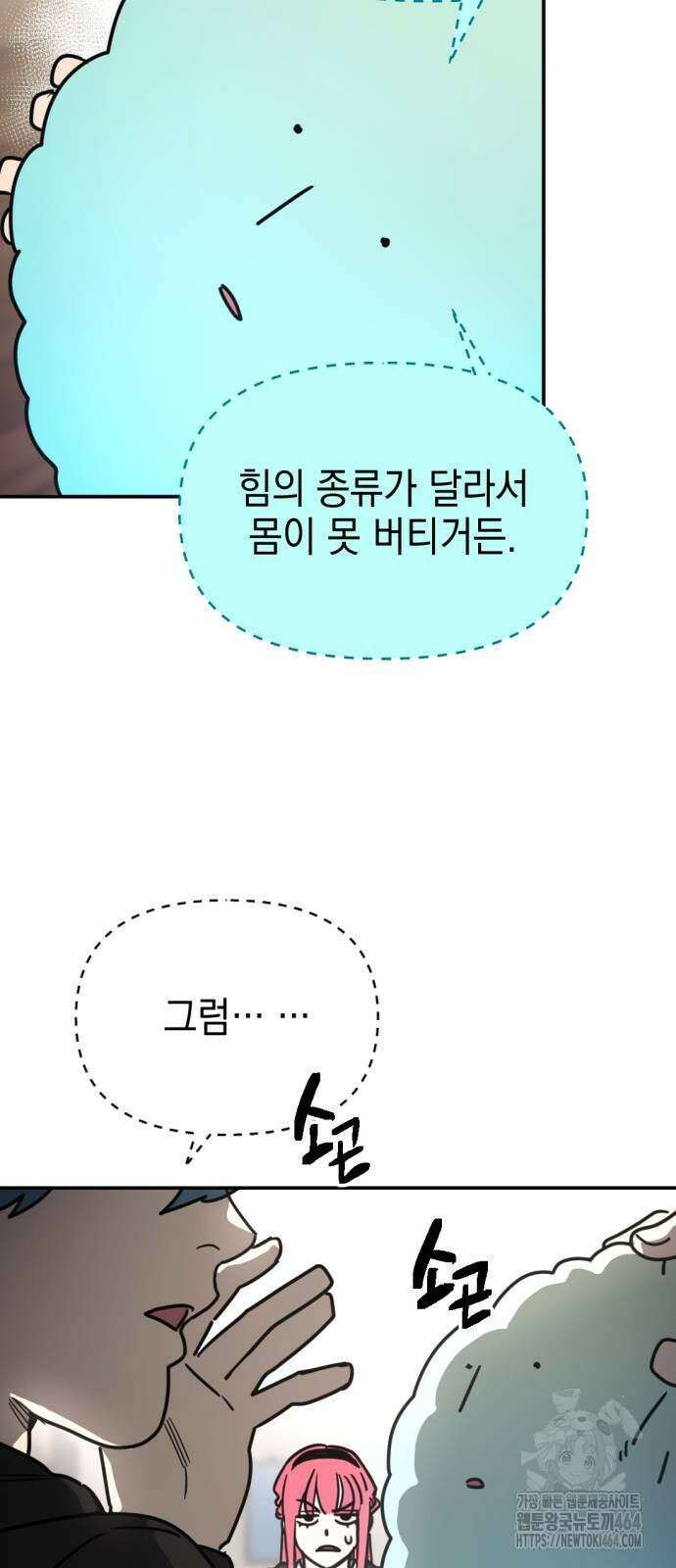 미로 인 메모리 7． 미로(7) 38
