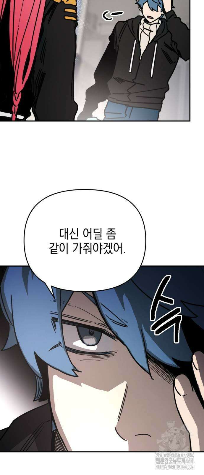 미로 인 메모리 7． 미로(7) 40