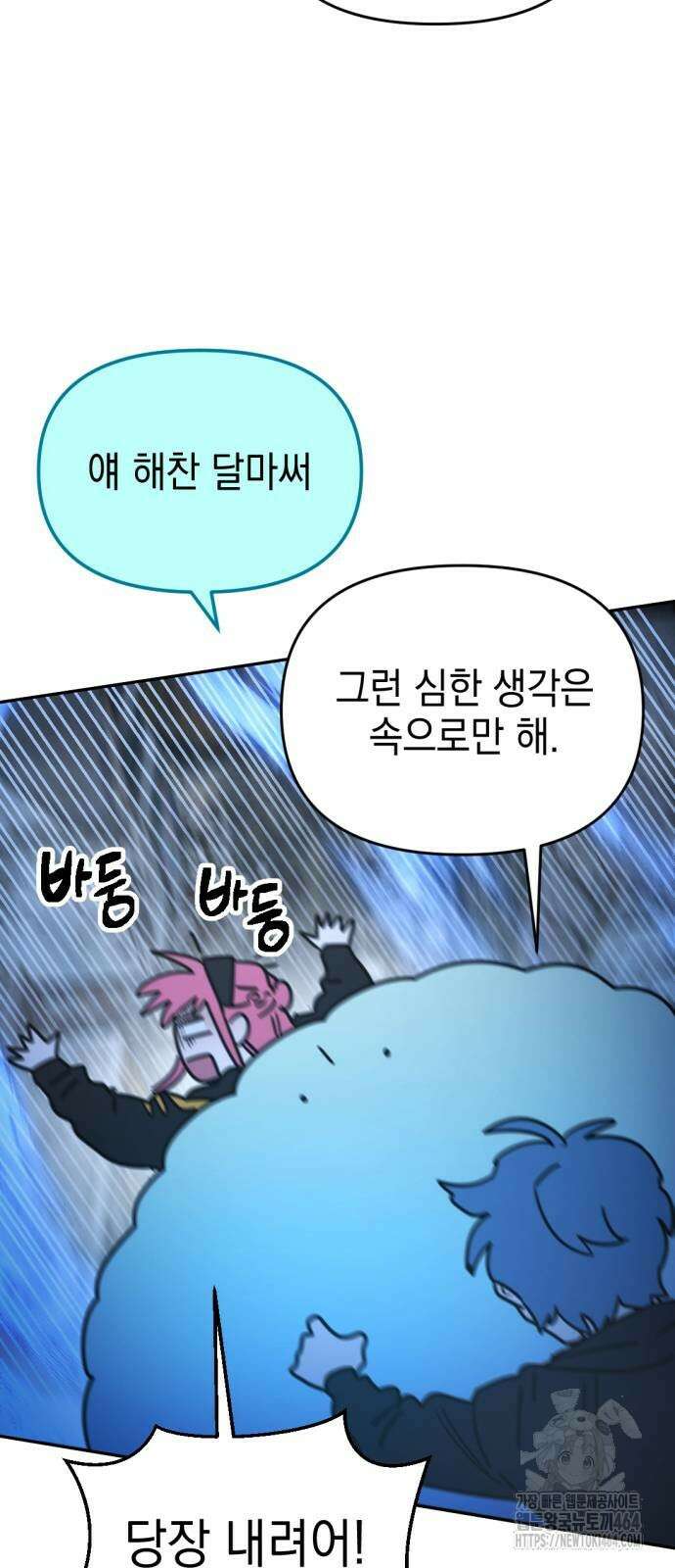 미로 인 메모리 7． 미로(7) 44