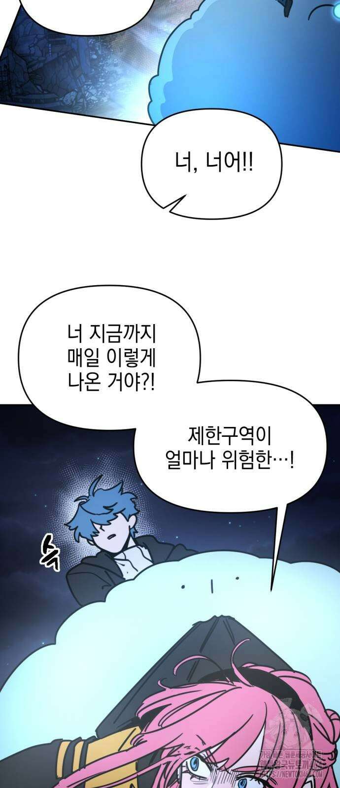 미로 인 메모리 7． 미로(7) 46