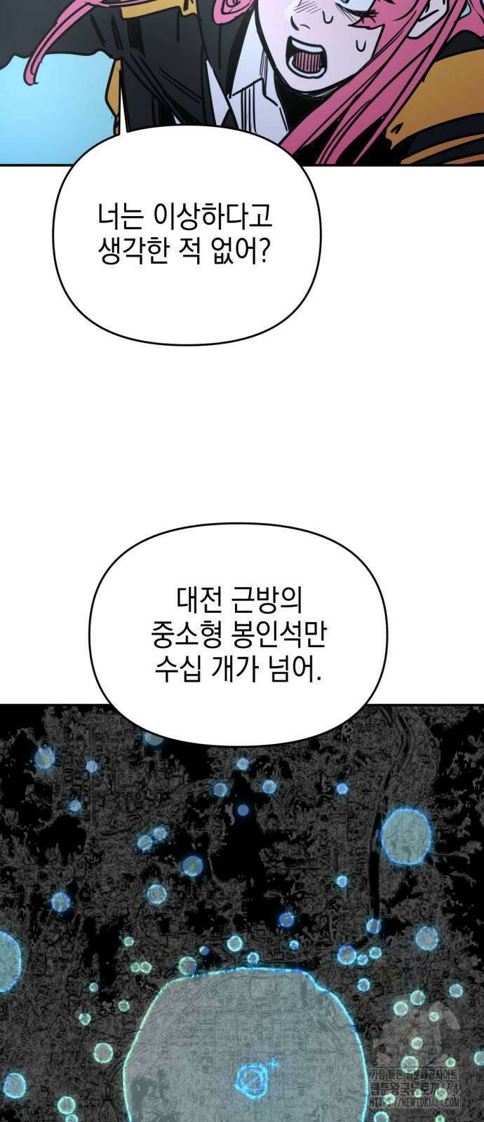 미로 인 메모리 7． 미로(7) 47