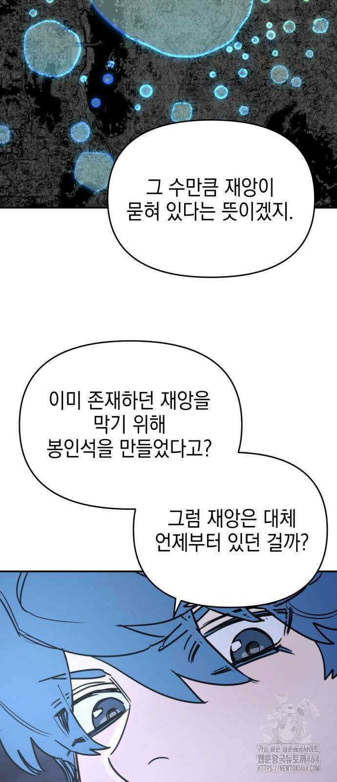 미로 인 메모리 7． 미로(7) 48