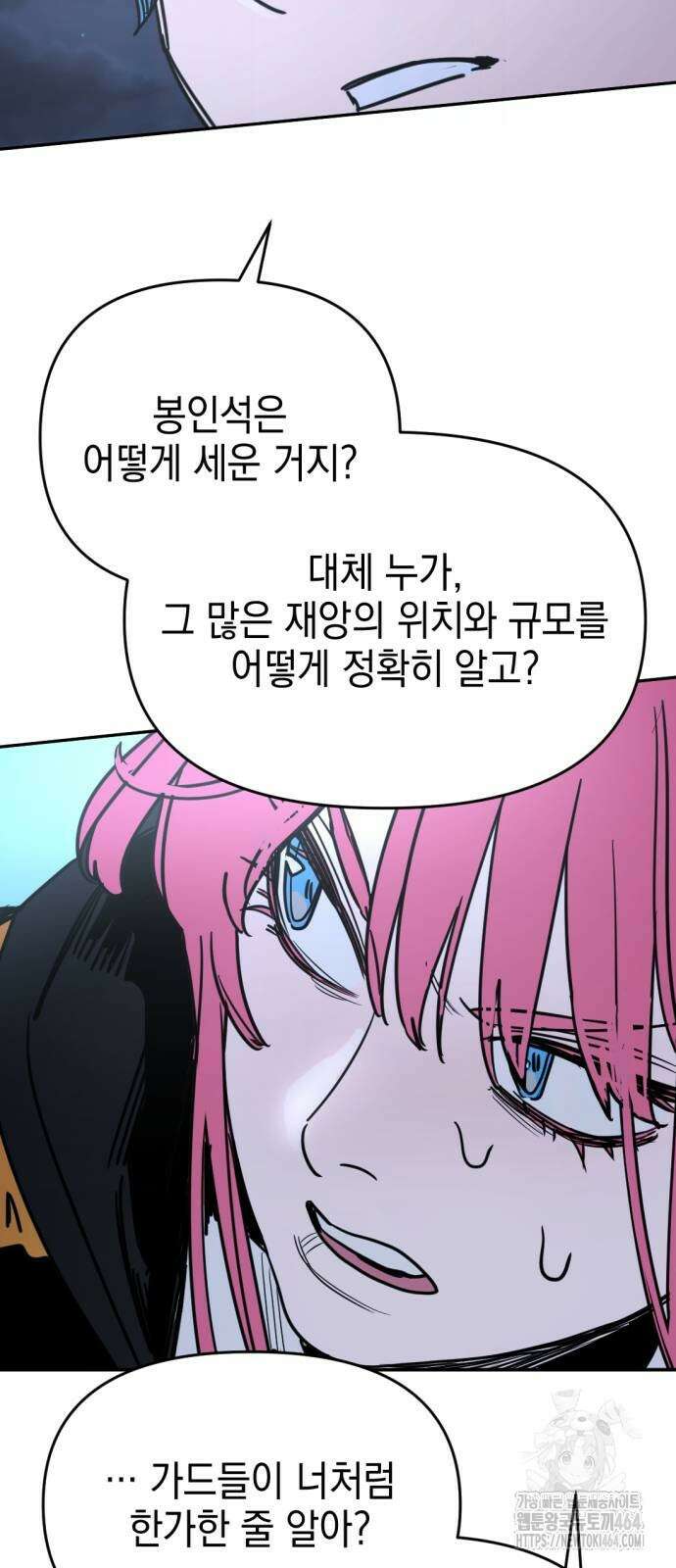 미로 인 메모리 7． 미로(7) 49