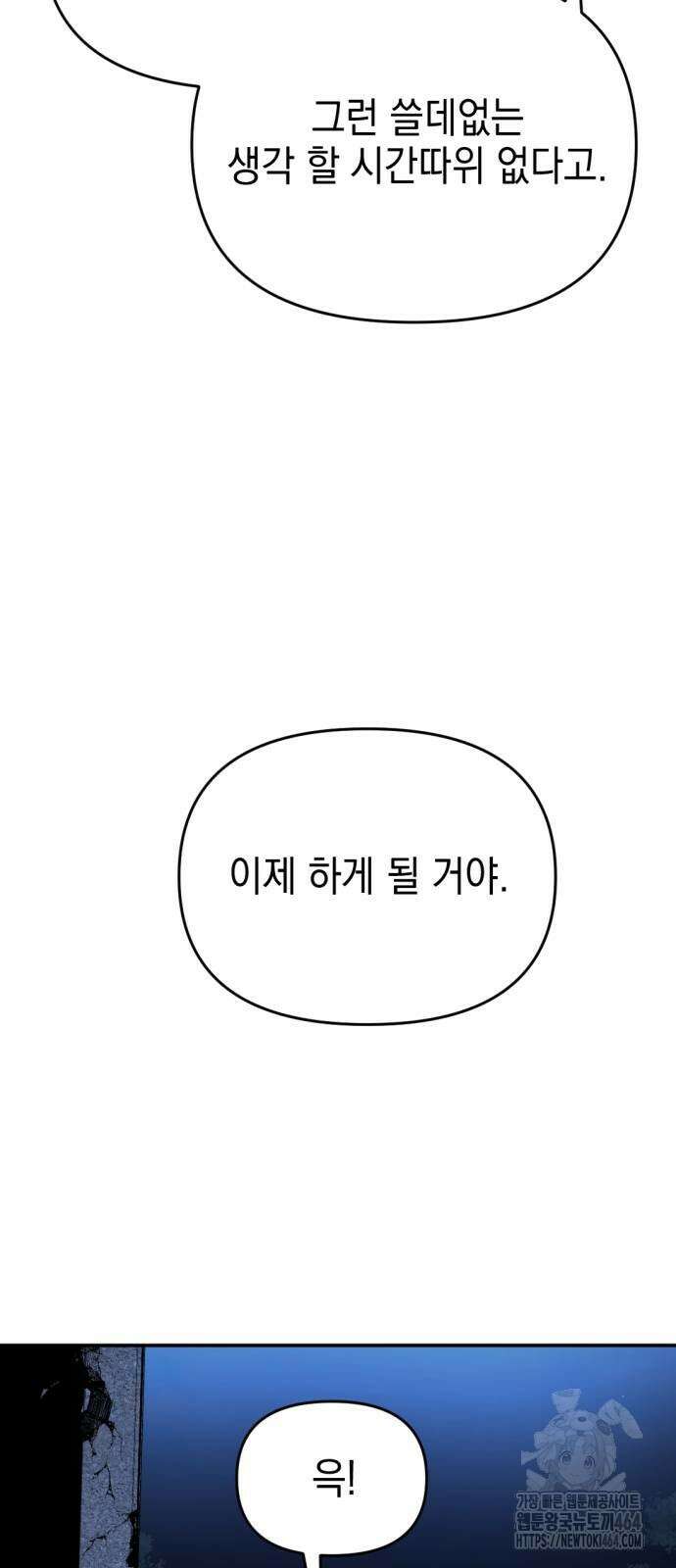 미로 인 메모리 7． 미로(7) 50