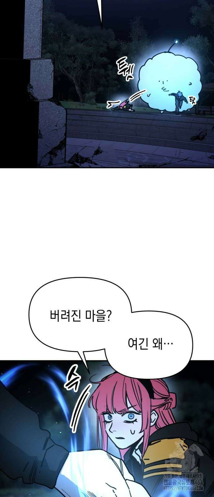 미로 인 메모리 7． 미로(7) 51